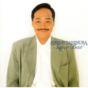 JA986○「Feel Nature for your emotion〜やさしさをあなたに〜」CD