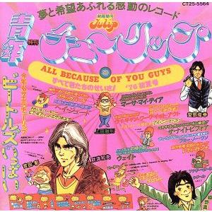 DVD） プリンセスチュチュ アニメ 全6巻セット BOX付き【中古