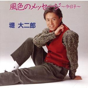 ガチャっ10BEST【上級編】(3CD+Blu-ray) / Gacharic Spin CD 邦楽