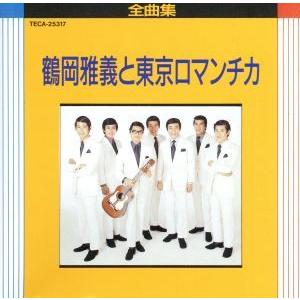 ガンジス河でバタフライ ディレクターズ・カット版/長澤まさみ,塚本