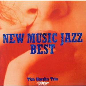 決定版 JAZZで聴くニューミュージック/ティム・ハーディン・トリオ