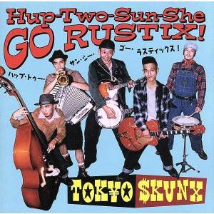 ハップ・トゥー・サン・シー・ゴー・ラスティック！/東京スカンクス