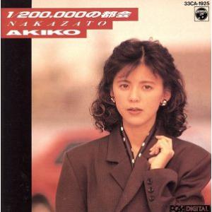 同人音楽CDソフト ねむるピンクノイズ/いよわ 胃薬屋 : EastRiverrr