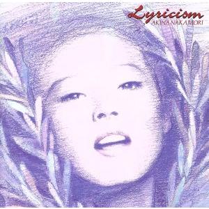 リリシズム/バラードコレクション/中森明菜