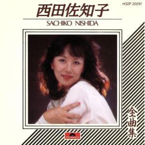 西田佐知子 / 全曲集 1988.11.25 POLYDOR H32P-20291 : WINDCOLOR