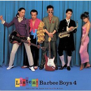 リッスン！　バービーボーイズ４／ＢＡＲＢＥＥ　ＢＯＹＳ