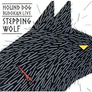 狼と踊れ〜HOUND DOG武道館ライブ/HOUND DOG