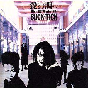 殺シノ調ベ／ＢＵＣＫ−ＴＩＣＫ