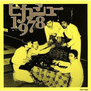 TOTO IV?聖なる剣 40周年記念デラックス・エディション (SACD5.1ch