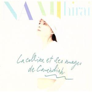 キャヴェンディッシの丘と雲/平井菜水　