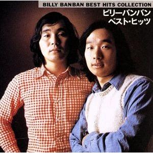 新しい想い出2001/沢田研二 : ブックオフ2号館 ヤフーショッピング店