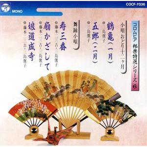 枚数限定][限定盤]GOODBYE/清 竜人25[CD+Blu-ray]【返品種別A
