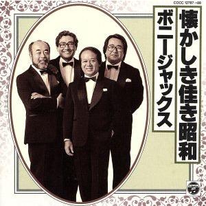 リバーサルオーケストラ DVD-BOX/門脇麦,田中圭,永山絢斗,瀧内公美