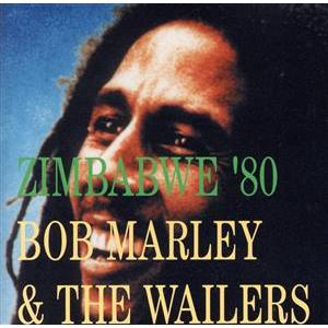 ジンバブエ’80/ボブ・マーリー&amp;ザ・ウェイラーズ　