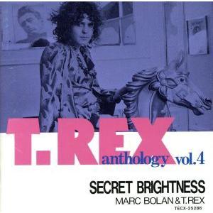 T.レックス・アンソロジーVol.4〜シークレット・ブライトネス/マーク・ボラン