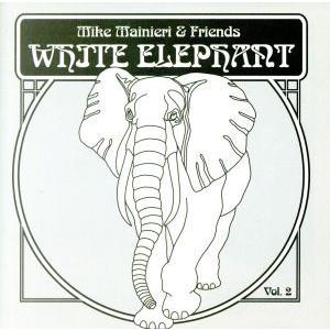 ホワイト・エレファント(2)/マイク・マイニエリ&amp;フレンズ