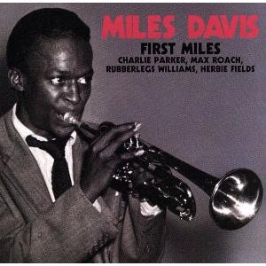 サヴォイ・イヤーズ(完全版)/マイルス・デイヴィス(tp)