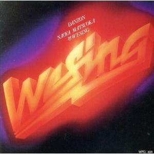 DANZON/松岡直也&amp;WESING