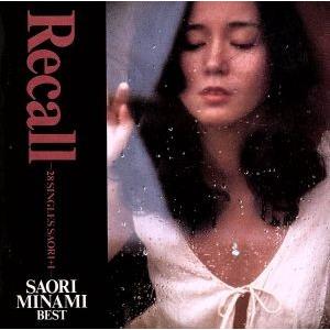 南沙織ベスト Recall -28 SINGLES SAORI+1-(2CD)/南沙織 : ブックオフ2