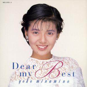 ソニーミュージック（Sony Music） 新品 南野陽子 ベスト・ヒット (CD
