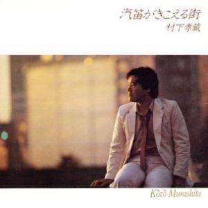 king gnu トーキョー・カオティック Srv.Vinci CD : EastRiverrr-shop