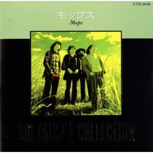 ビッグ・アーティスト・ベスト・コレクション/ザ・モップス