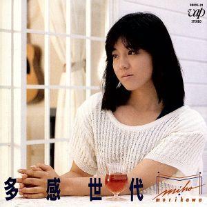 エイベックス（AVEX） CD/森川美穂/森川美穂 VERY BEST SONGS 35 (Blu