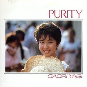 ＰＵＲＩＴＹ／八木さおり