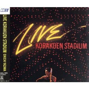 LIVE 後楽園スタジアム/矢沢永吉