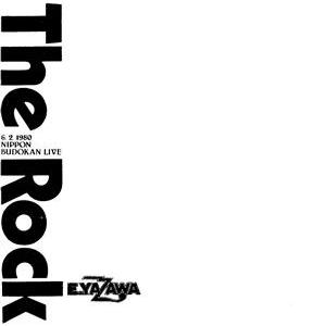 THE ROCK -6.2. 80武道館/矢沢永吉