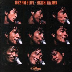 EIKICHI YAZAWA CONCERT TOUR“Z”(zi) 2001/矢沢永吉 : ブックオフ2号館