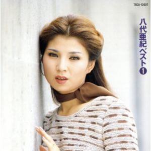 劇団四季「ジーザス・クライスト・スーパースター」オリジナル1976年