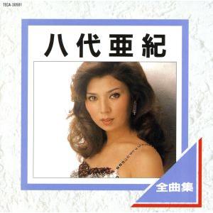 ビクターエンタテインメント 新品 八代亜紀 ベスト (CD) 16CD-2103