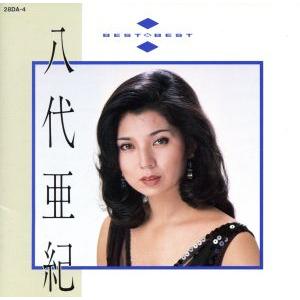 テイチク 新品 八代亜紀 プレミア歌唱集 DVD2枚組 ＋CD1枚 （DVD2枚