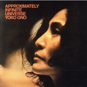 無限の大宇宙/ヨーコ・オノ with プラスティック・オノ・バンド,ザ・プラスティック・オノ・バンド