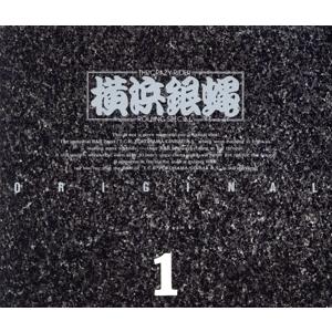 オリジナル1/T.C.R.横浜銀蝿R.S.