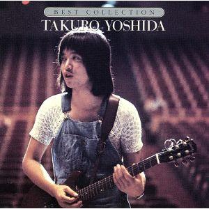 吉田拓郎 / ソングス Songs 1989.09.21 ベストアルバム 1988年作品 2CD