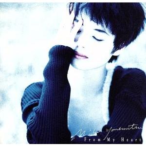 From My Heart/米光美保