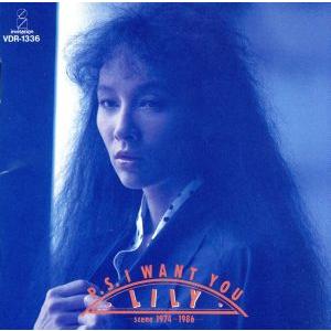 P.S.I WANT YOU-scene1974~1986