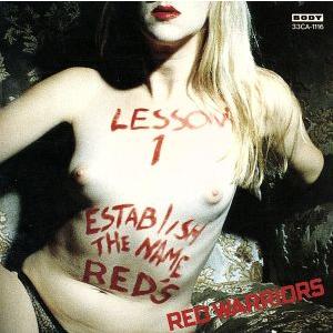 レッスン1/RED WARRIORS
