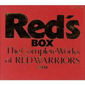 レッズボックス [5CD] RED WARRIORS - 最安値・価格比較 - Yahoo