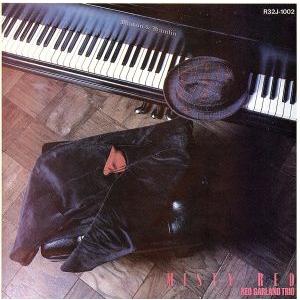 ミスティ・レッド/レッド・ガーランド・トリオ