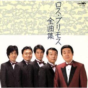テイチク 懐かしの昭和モダン オールドジャズ 全120曲 CD6枚組