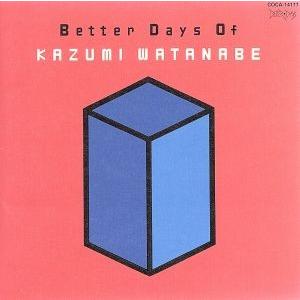 ＢＥＴＴＥＲ　ＤＡＹＳ　ＯＦ　ＫＡＺＵＭＩ　ＷＡＴＡＮＡＢＥ／渡辺香津美