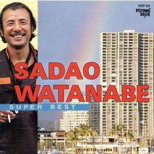 スーパー・ベスト/渡辺貞夫の商品画像