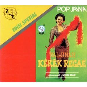 ケケッレゲエ/ワルジーナ