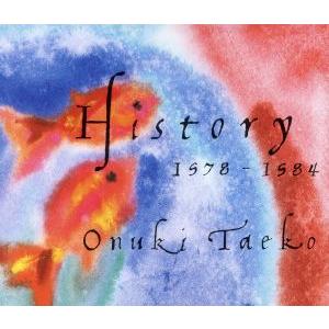 History/大貫妙子 - 最安値・価格比較 - Yahoo!ショッピング