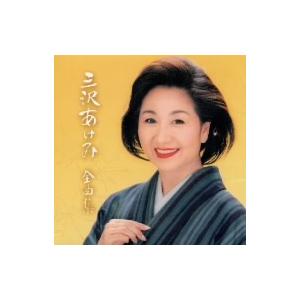 デュエット 大ヒット大全集/CD 2枚組 中古 セル版/e1904 : パイン