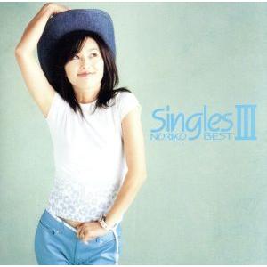 Ｓｉｎｇｌｅｓ　ＮＯＲＩＫＯ　ＢＥＳＴ　III／酒井法子