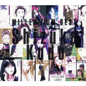 ミレニアム・ベスト/工藤静香